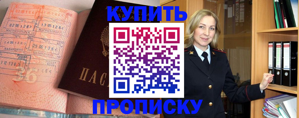 регистрация для дет. сада в Шагонаре