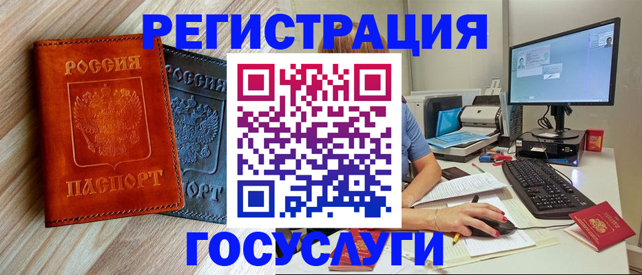 где прописаться в Шагонаре